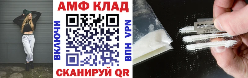 Амфетамин Розовый это формула Дубовка