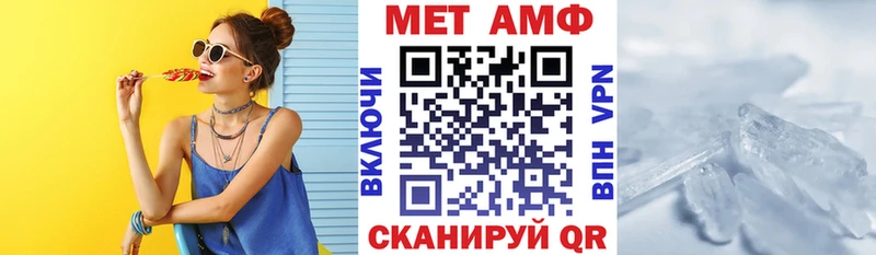 Амфетамин 97% Дубовка