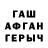 Экстази Cube Assel Gaini