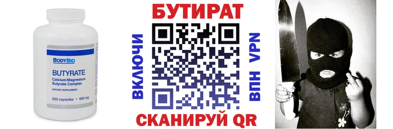 кракен зеркало  Дубовка  Бутират буратино 
