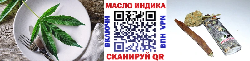 Cannafood марихуана  это какой сайт  Дубовка  блэк спрут tor 