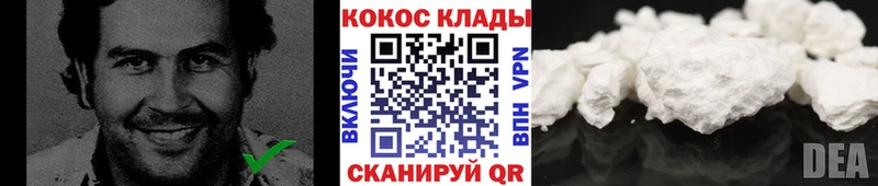 КОКАИН 98%  Дубовка 