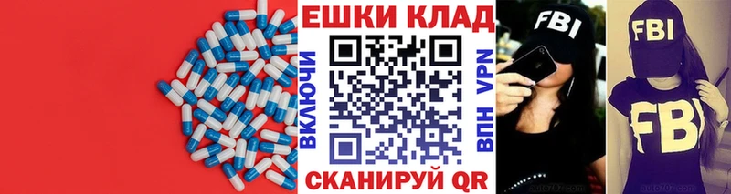 наркошоп  это состав  OMG зеркало  Ecstasy диски  Дубовка 