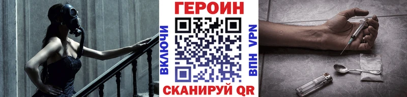 ГЕРОИН афганец  Дубовка 