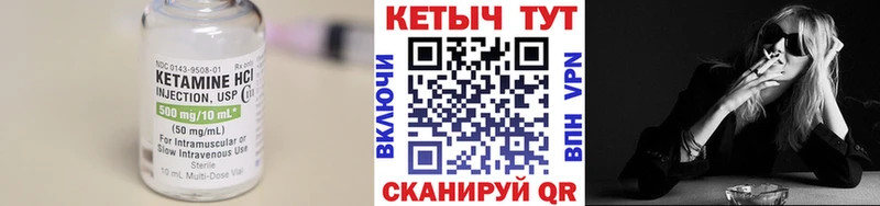 где купить наркотик  Дубовка  Кетамин VHQ 