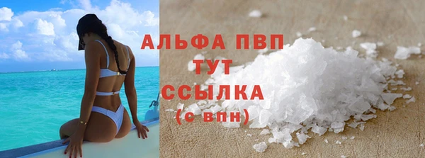 эйфоретик Горнозаводск