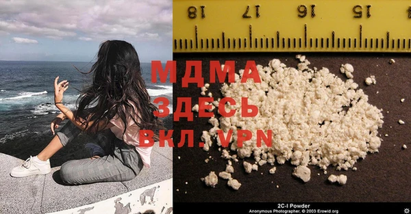 экстази Вязьма