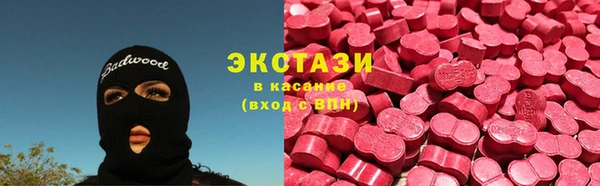 МДМА Вяземский