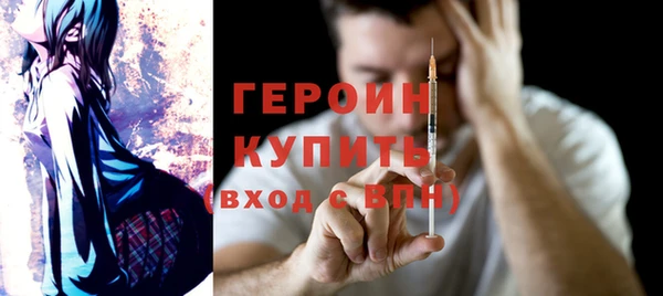 экстази Вязьма