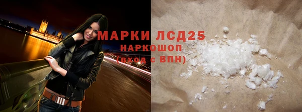 МДМА Вяземский