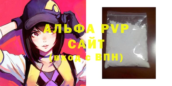 молекула духа Горняк