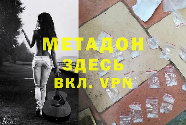 экстази Вязьма