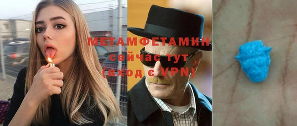 молекула духа Горняк