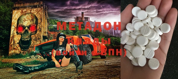 МДМА Вяземский