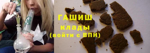 spice Горно-Алтайск