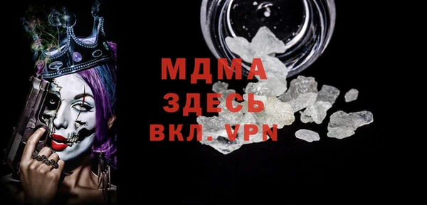 spice Горно-Алтайск