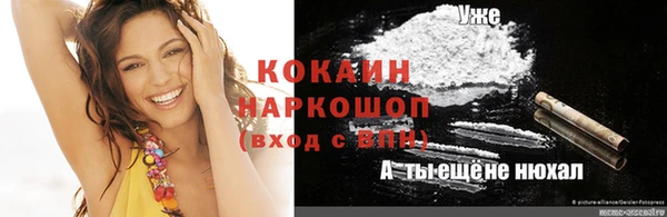 МДМА Вяземский