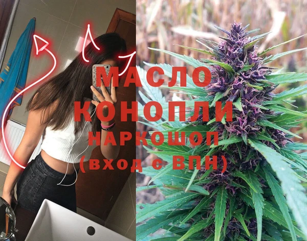 spice Горно-Алтайск