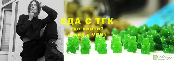бутик Белая Холуница