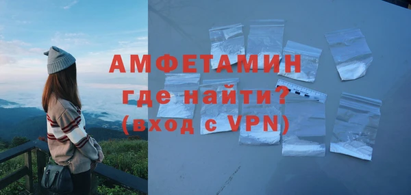 МДМА Вяземский