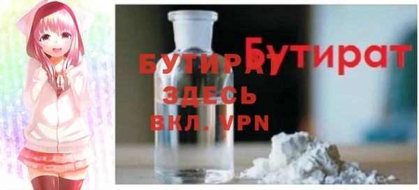эйфоретик Горнозаводск