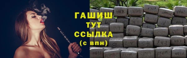бутират Волоколамск