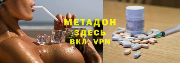экстази Вязьма
