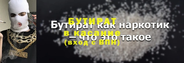 молекула духа Горняк