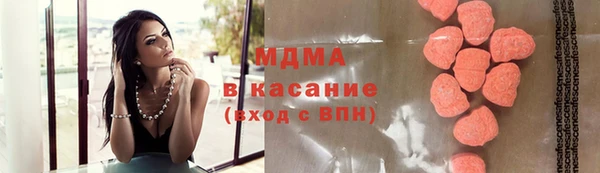 молекула духа Горняк