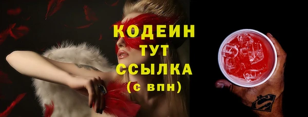 экстази Вязьма