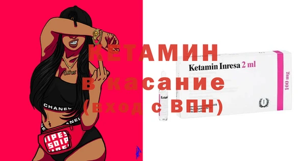амф Вязники