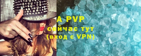 spice Горно-Алтайск