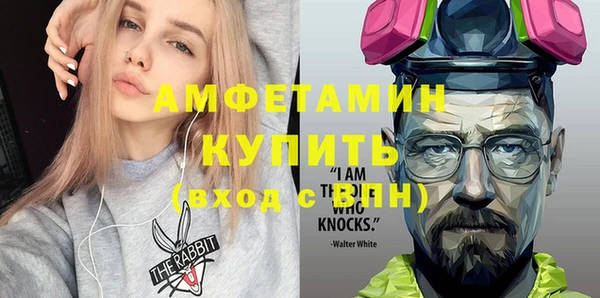 экстази Вязьма