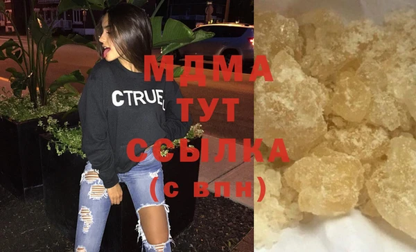 MDMA Володарск
