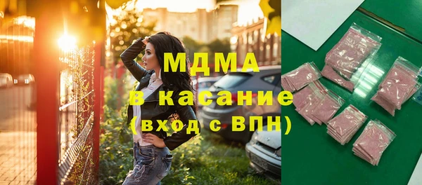 амф Вязники