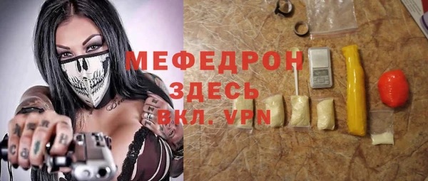 молекула духа Горняк