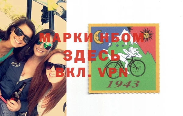 экстази Вязьма