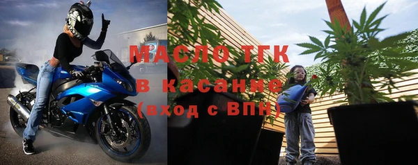 эйфоретик Горнозаводск