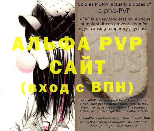 амф Вязники