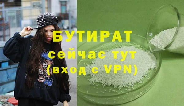 экстази Вязьма