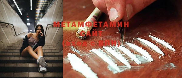 эйфоретик Горнозаводск