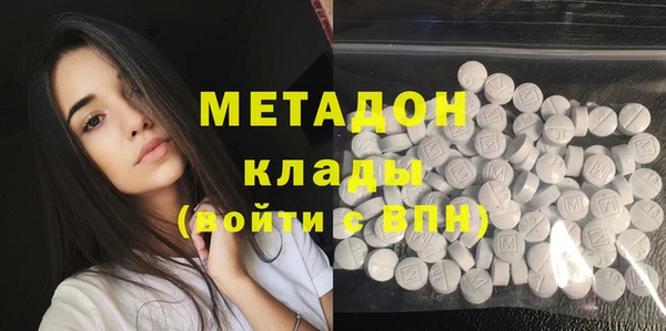 амф Вязники