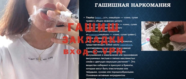 амф Вязники