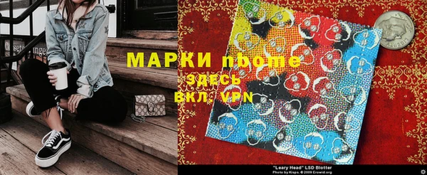 МДМА Вяземский