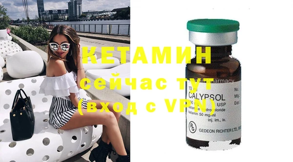 эйфоретик Горнозаводск