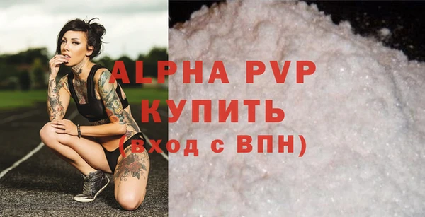 амф Вязники