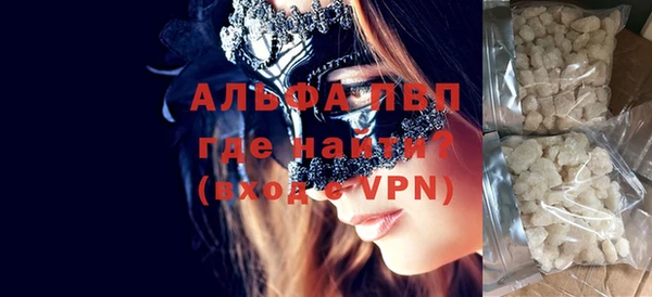 молекула духа Горняк