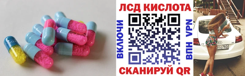 Лсд 25 экстази ecstasy  мега tor  Дубовка  как найти  