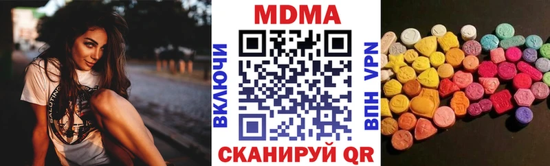 как найти закладки  Дубовка  площадка официальный сайт  МДМА Molly  omg ссылка 