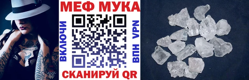Мефедрон 4 MMC  продажа наркотиков  Дубовка 